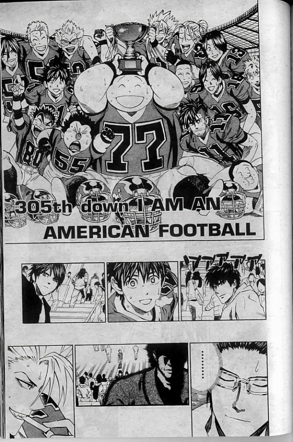 Eyeshield 21 page 1