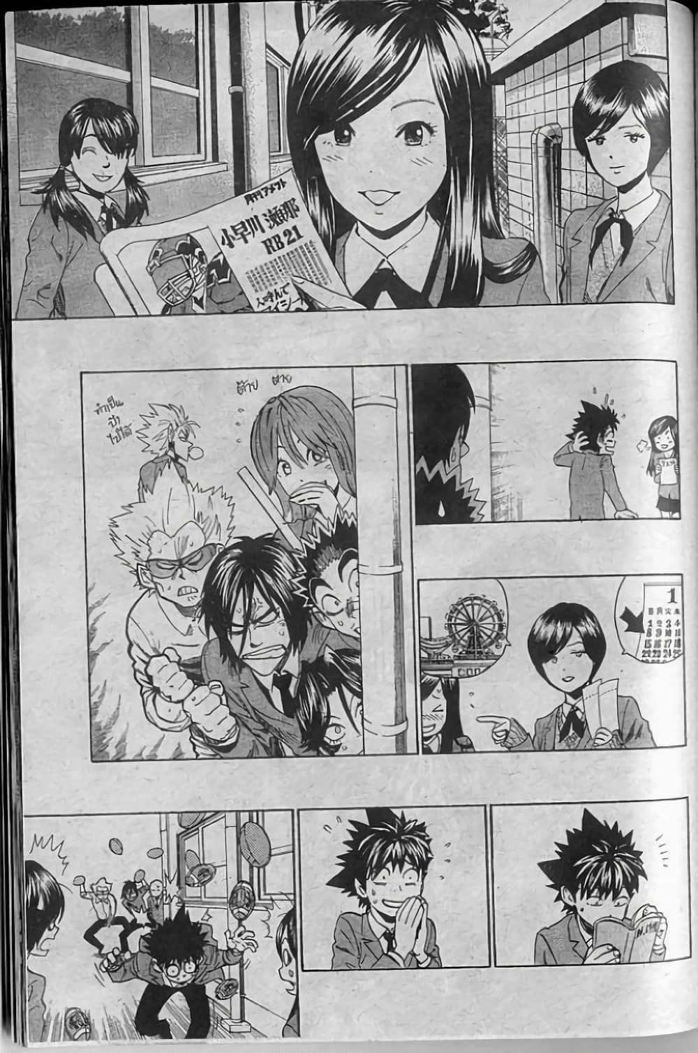 Eyeshield 21 page 5