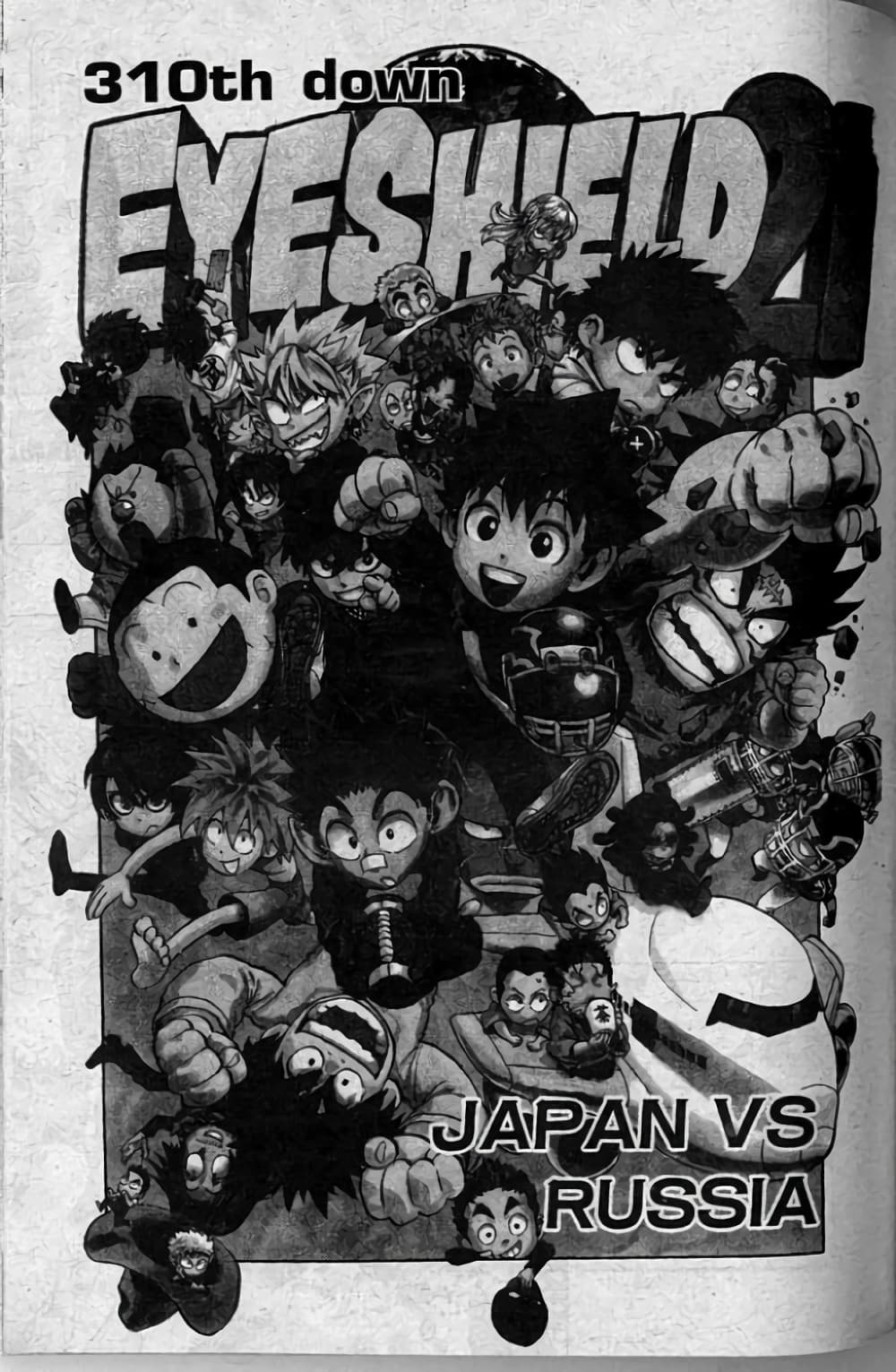 Eyeshield 21 page 8