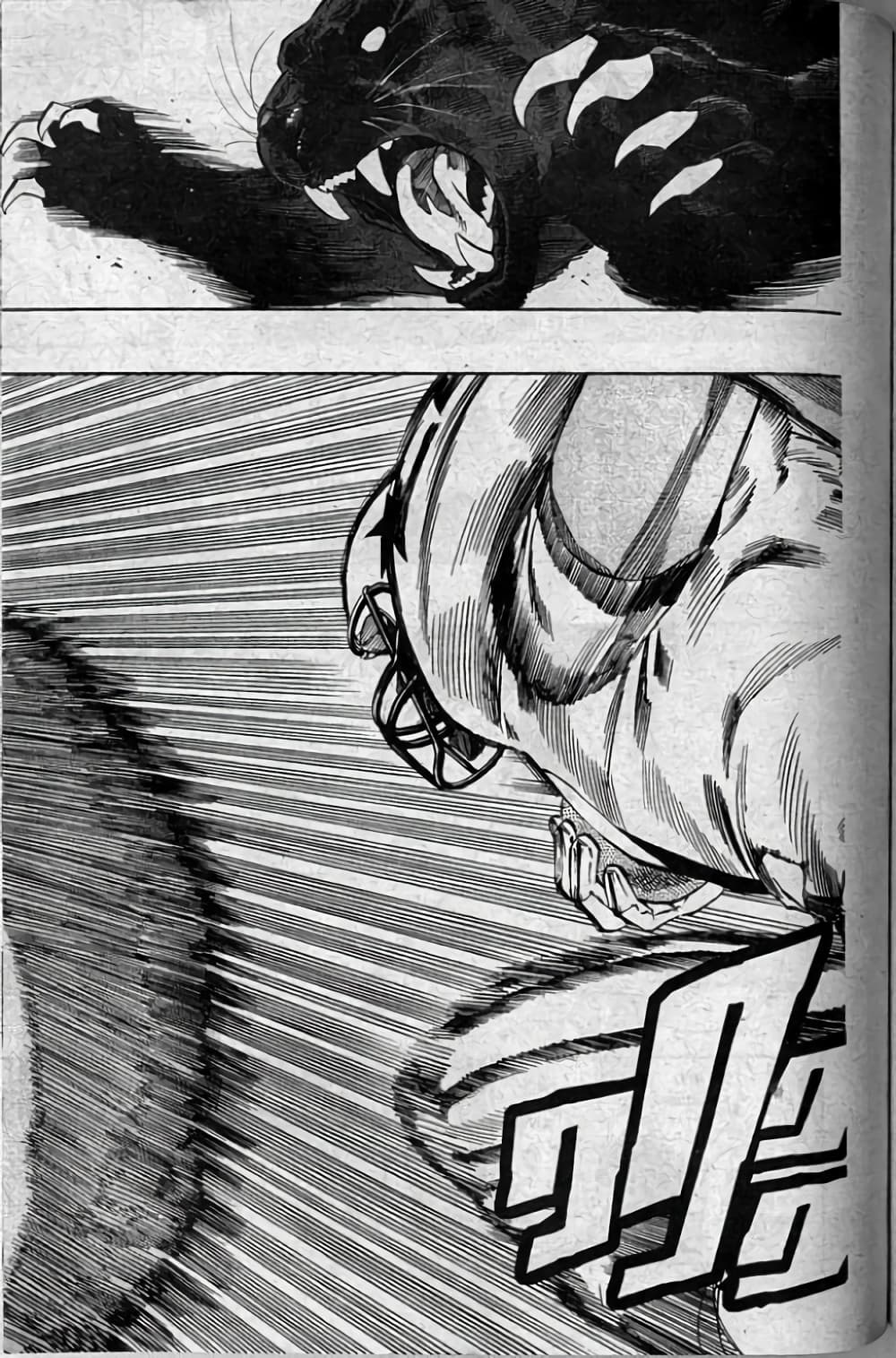 Eyeshield 21 page 9