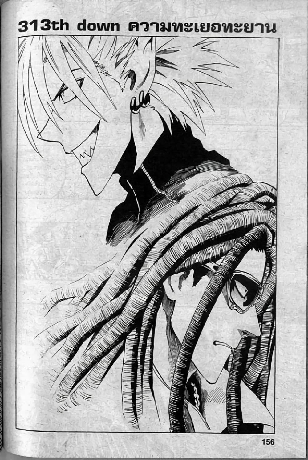 Eyeshield 21 page 4