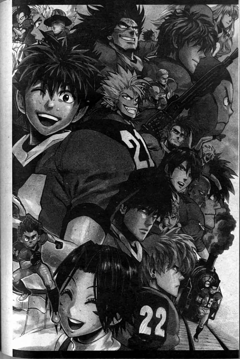 Eyeshield 21 page 1