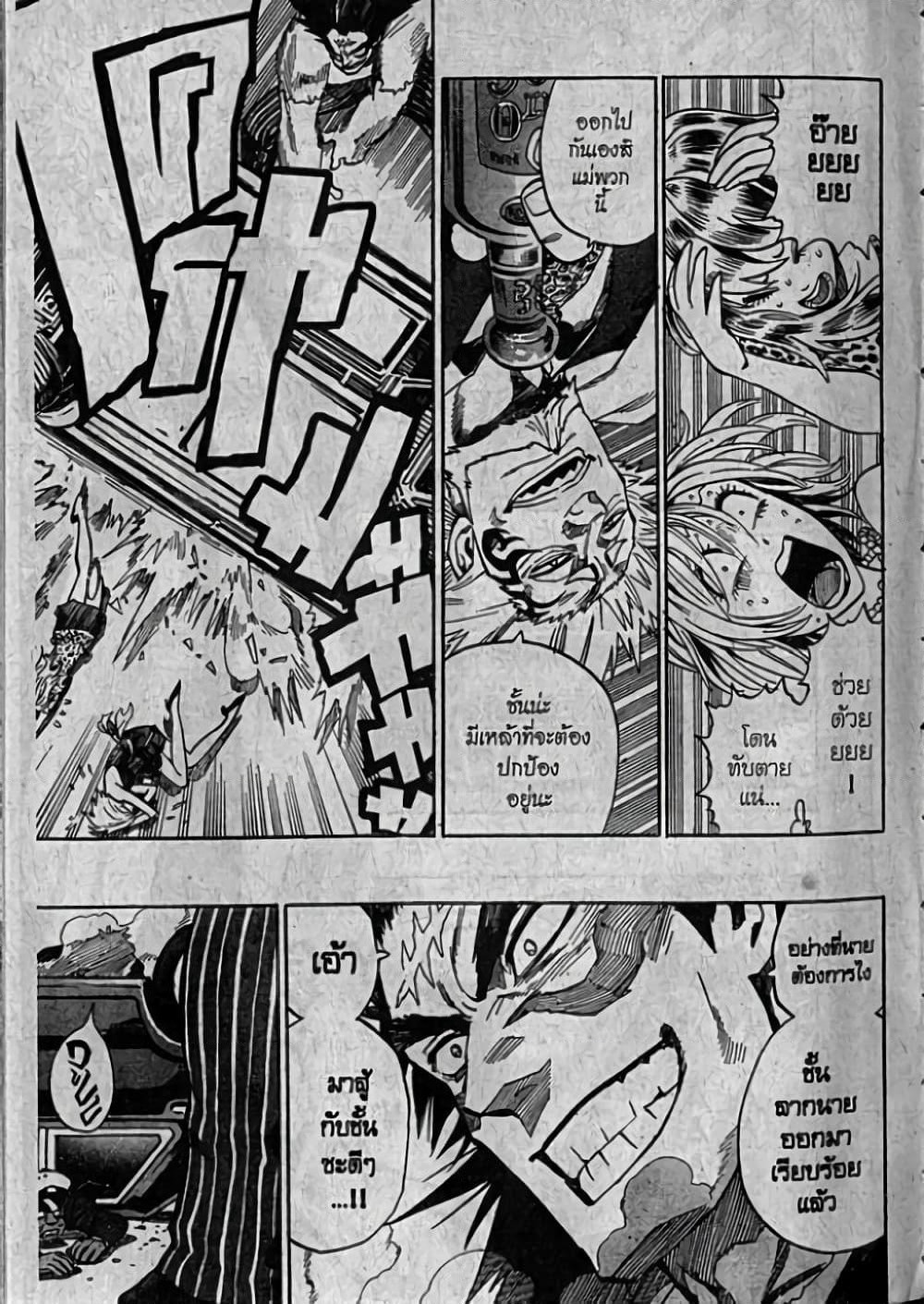 Eyeshield 21 page 5