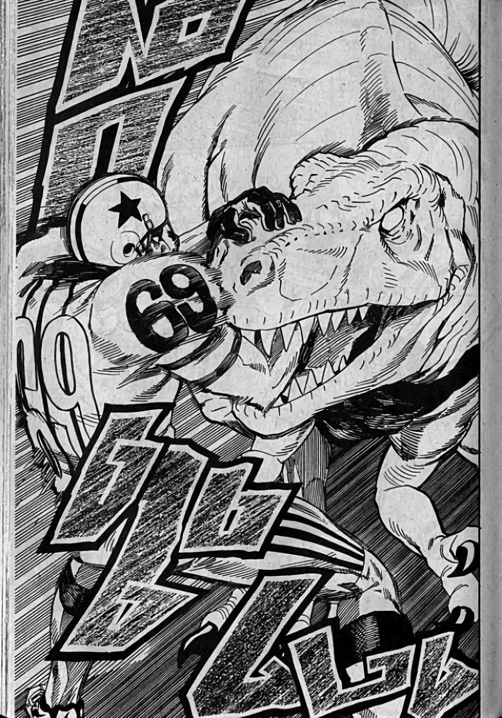 Eyeshield 21 page 8