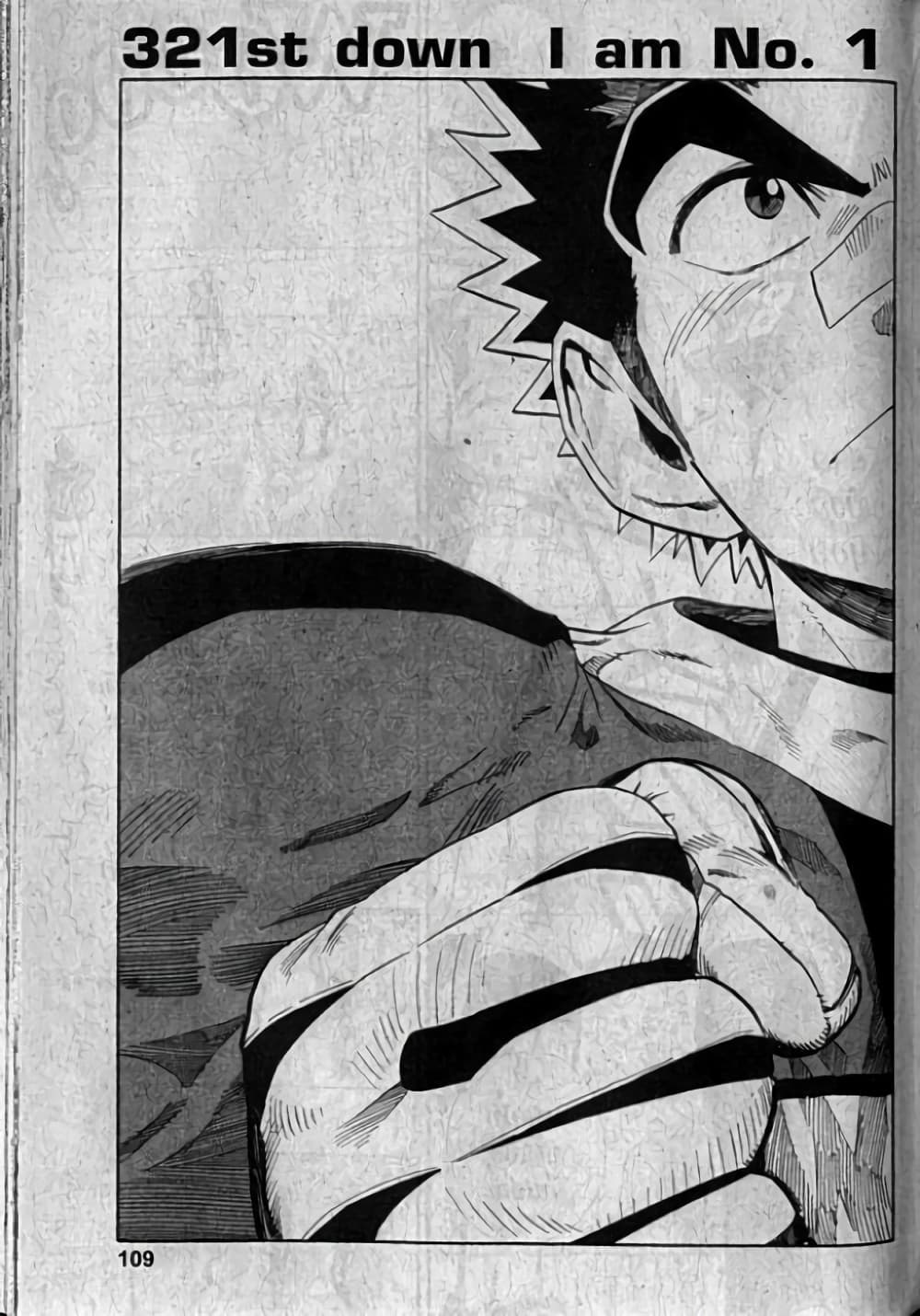 Eyeshield 21 page 1