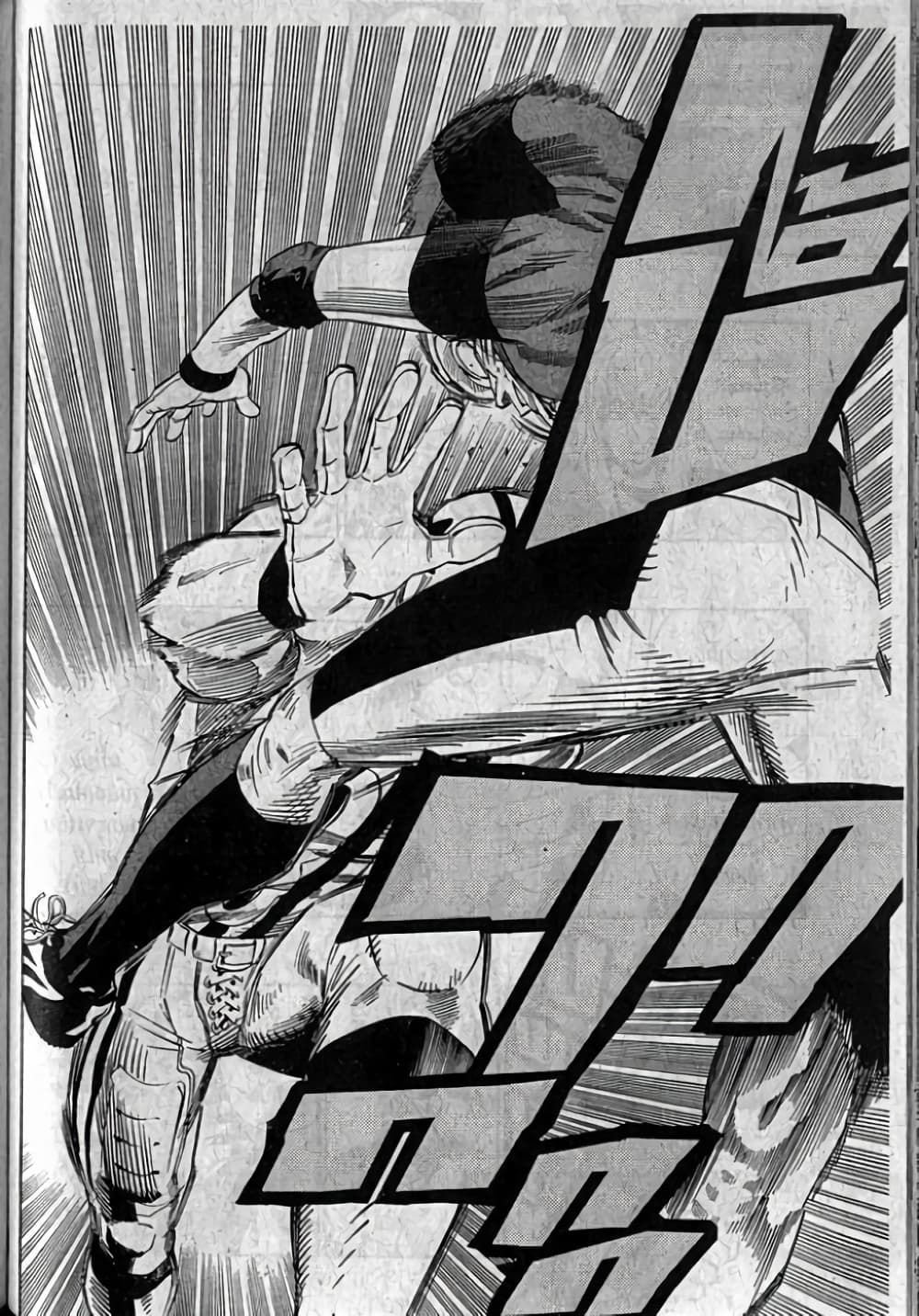 Eyeshield 21 page 4