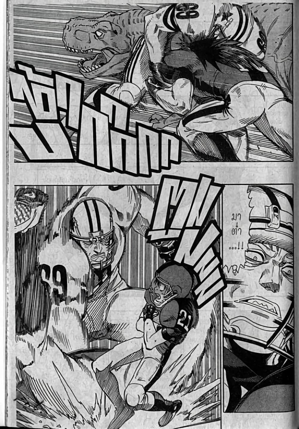 Eyeshield 21 page 3