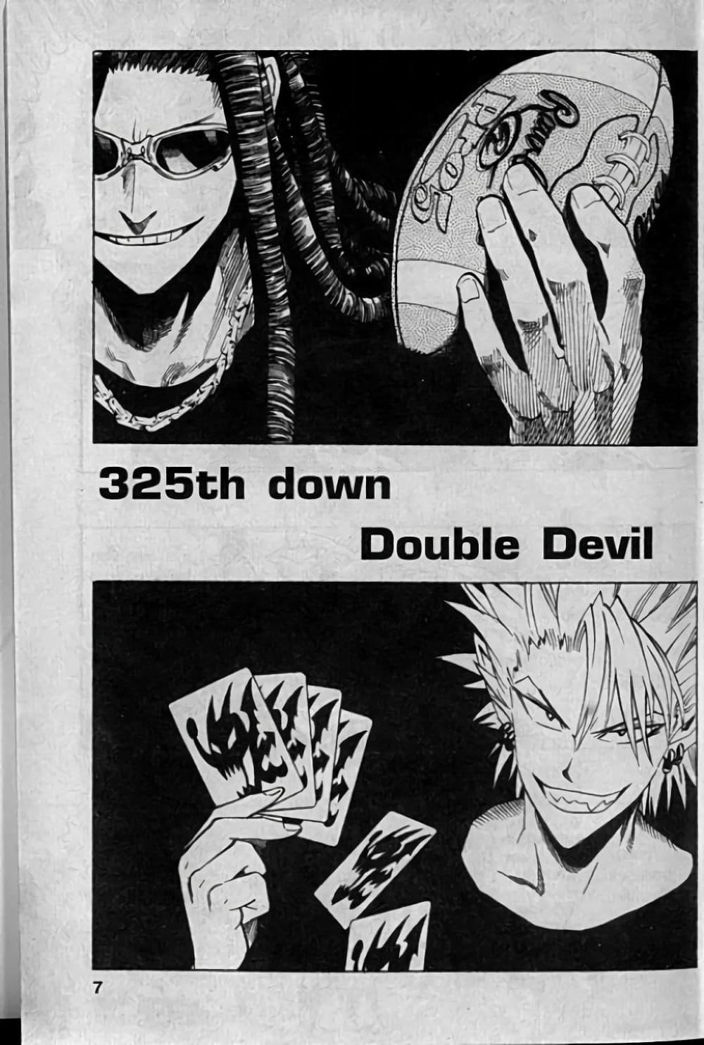 Eyeshield 21 page 1