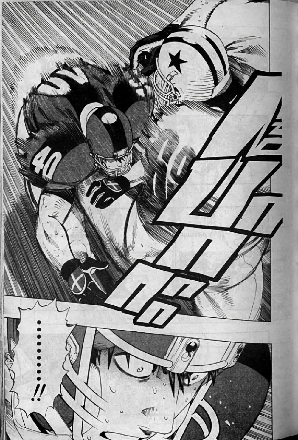 Eyeshield 21 page 9