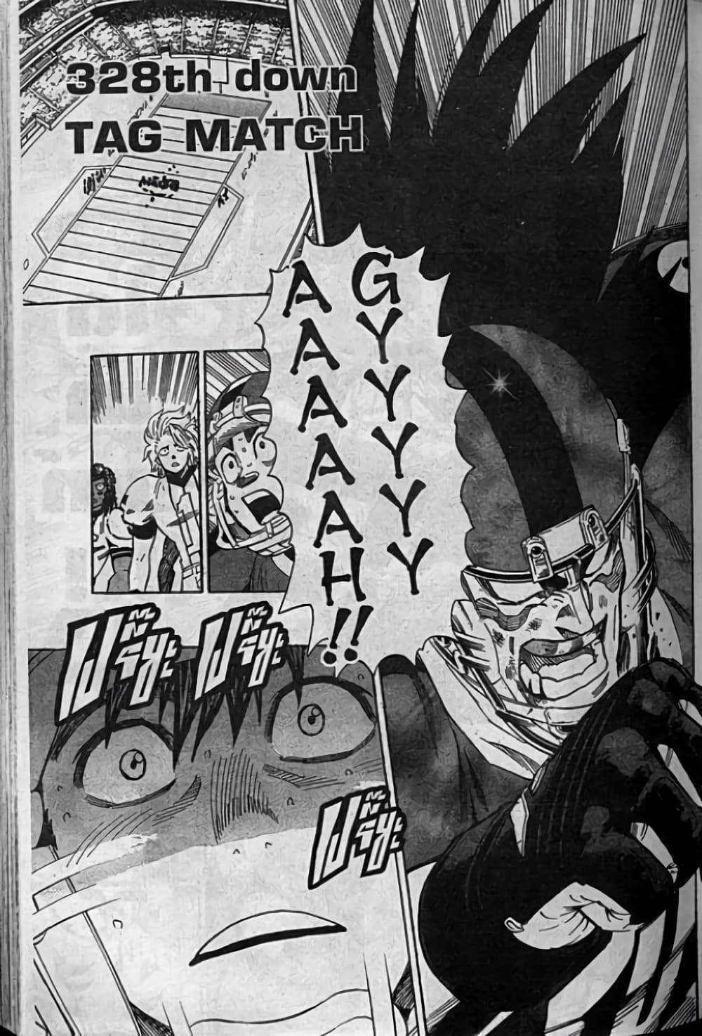 Eyeshield 21 page 1