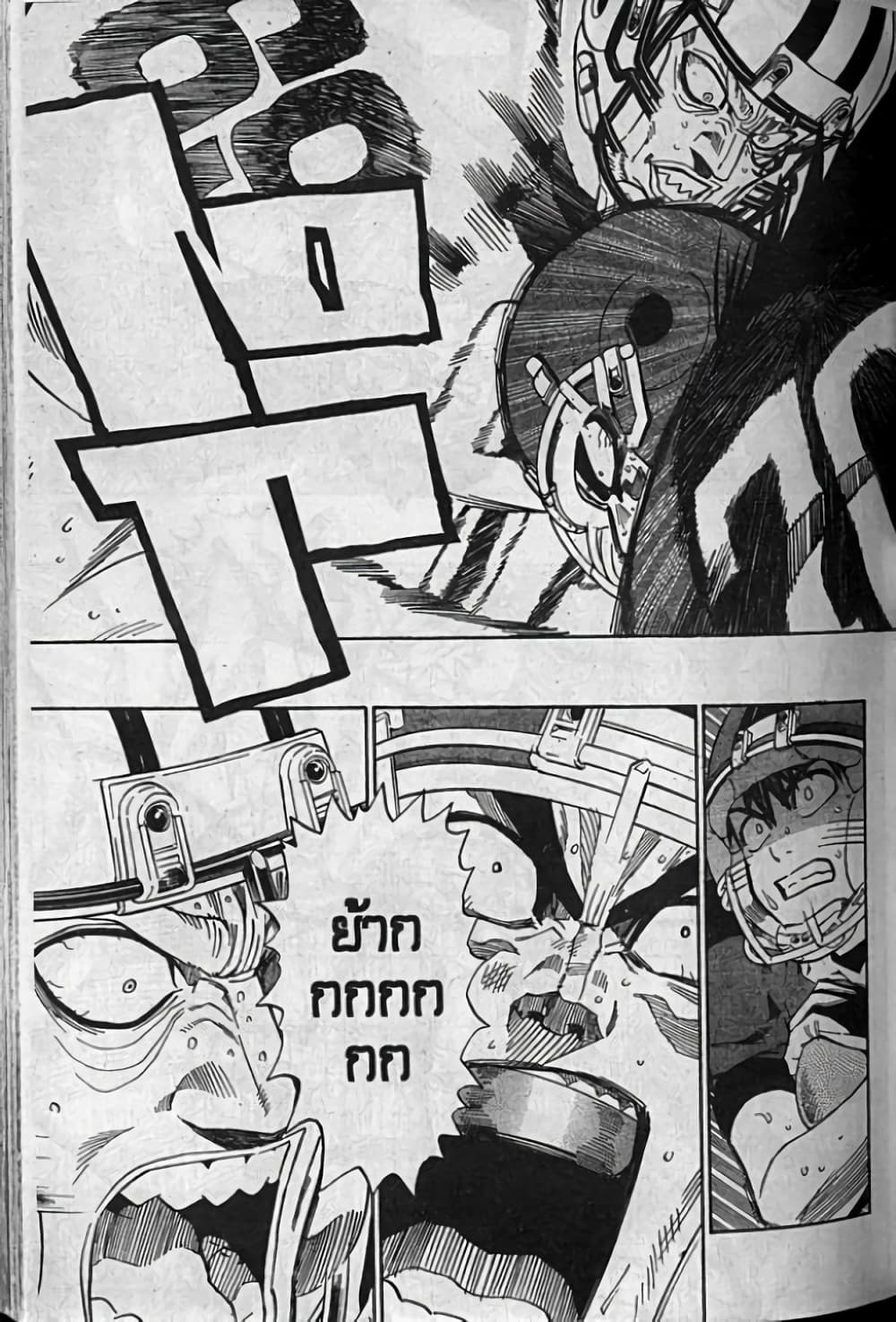 Eyeshield 21 page 5