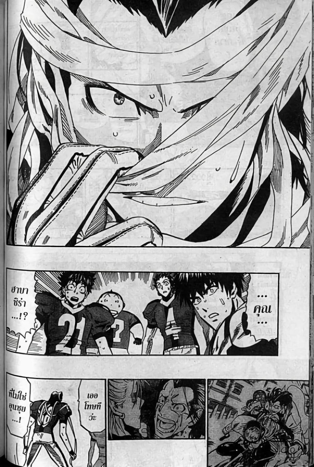 Eyeshield 21 page 9