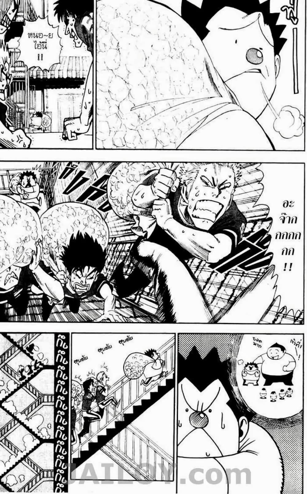 Eyeshield 21 page 7