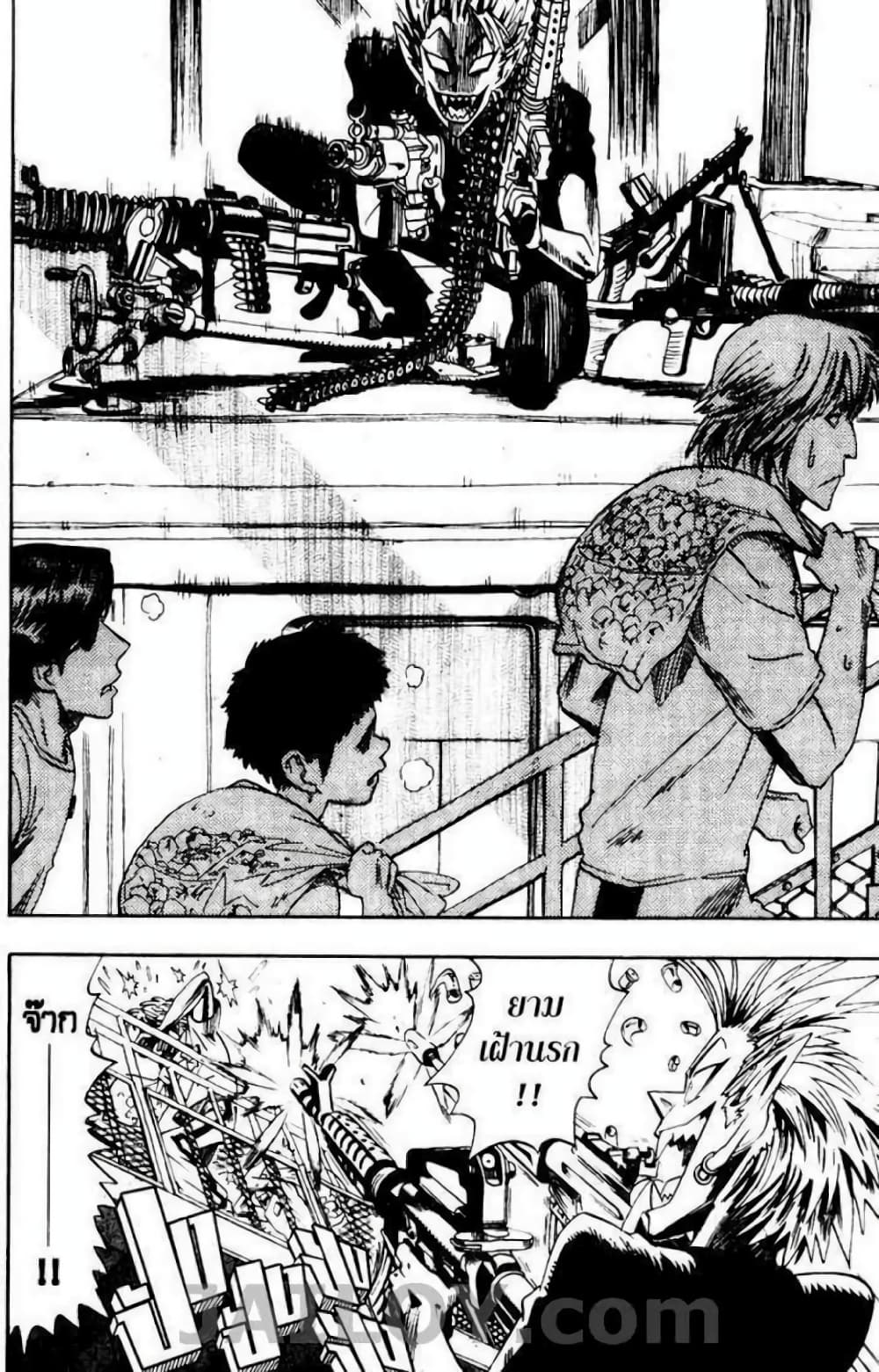 Eyeshield 21 page 10