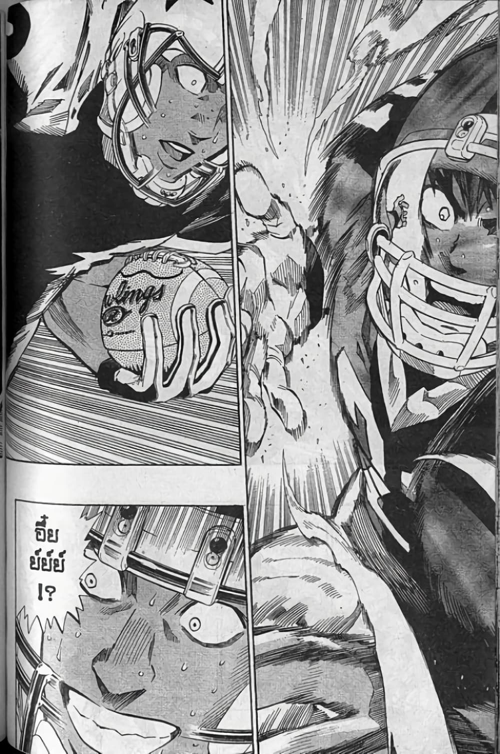 Eyeshield 21 page 8