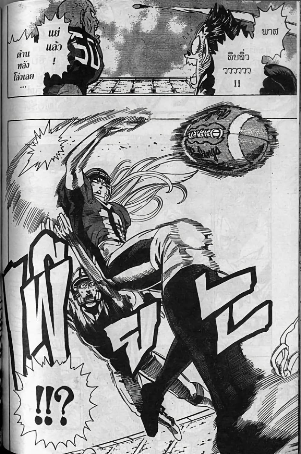 Eyeshield 21 page 10