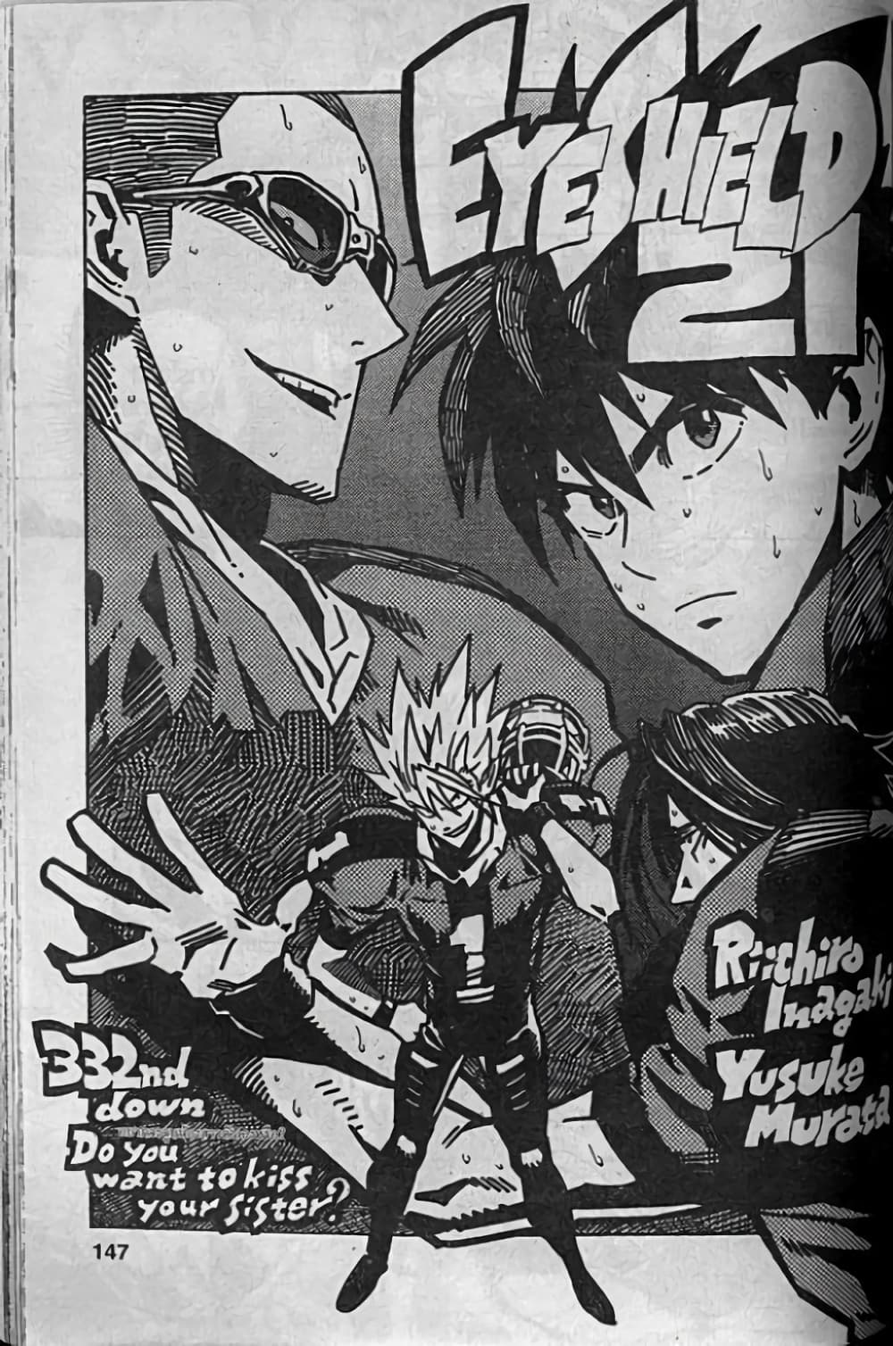 Eyeshield 21 page 1