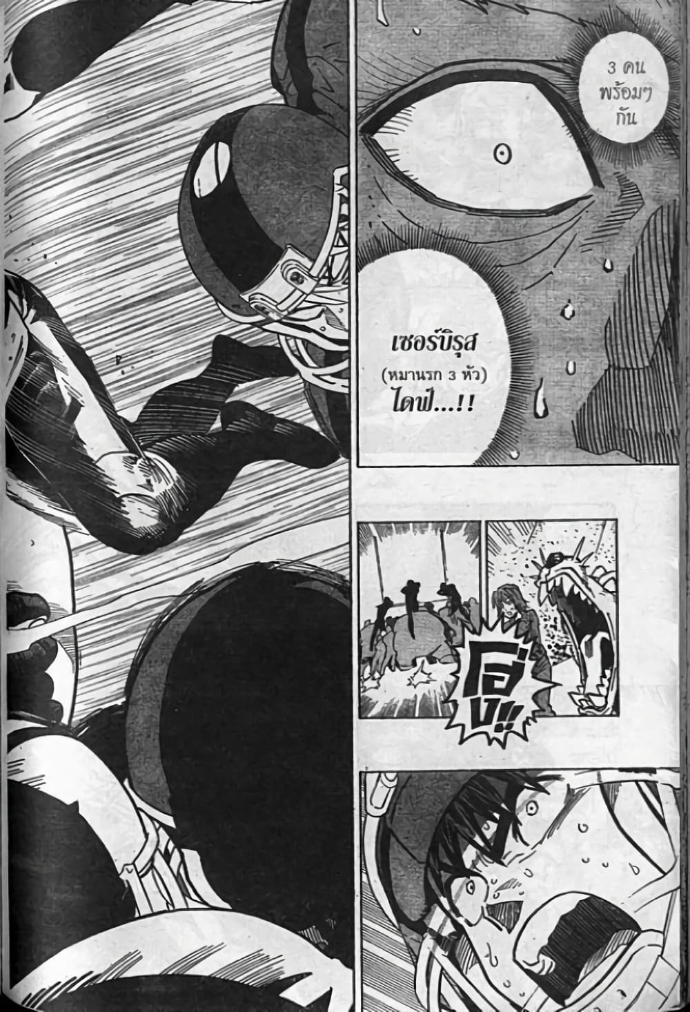 Eyeshield 21 page 6