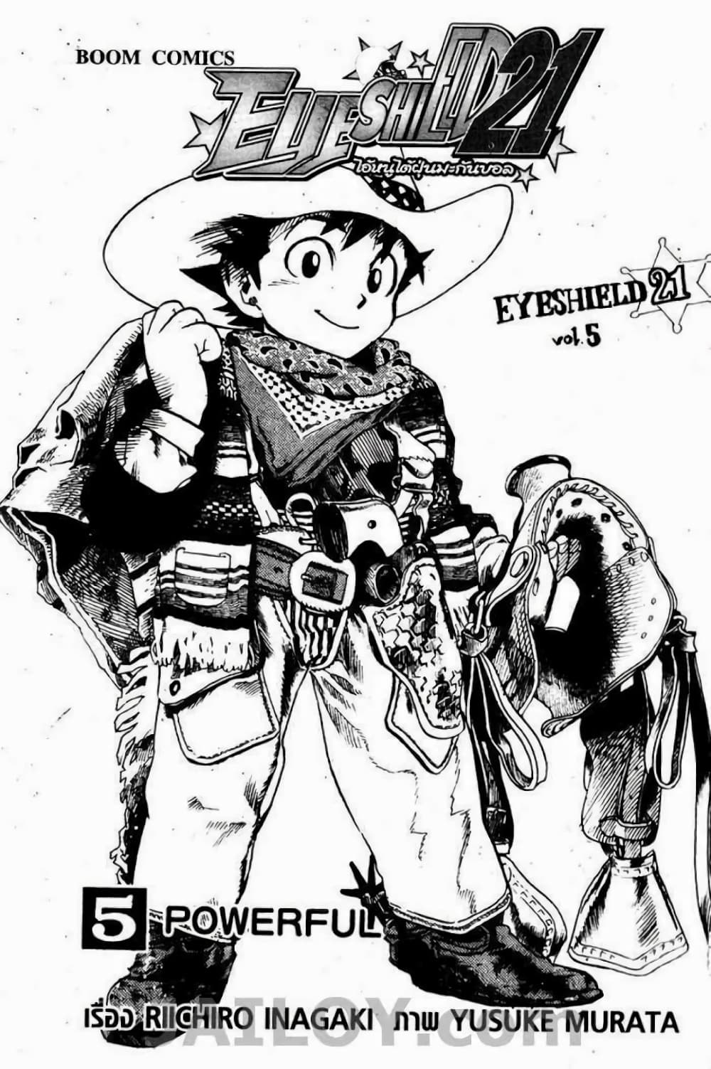Eyeshield 21 page 2