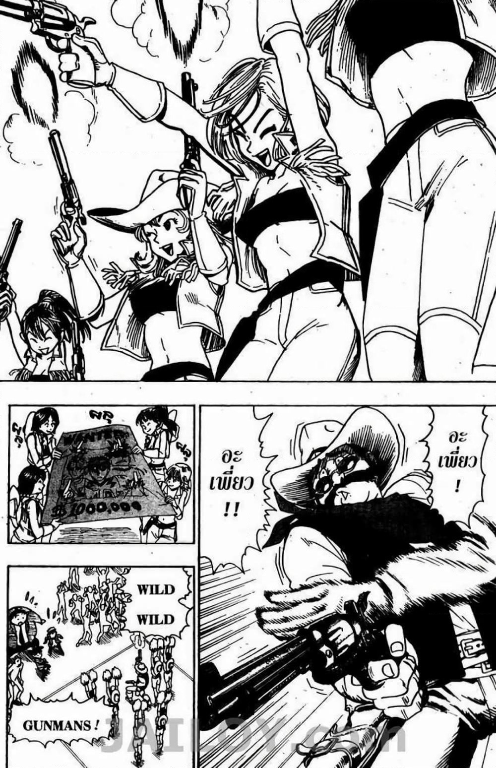 Eyeshield 21 page 4