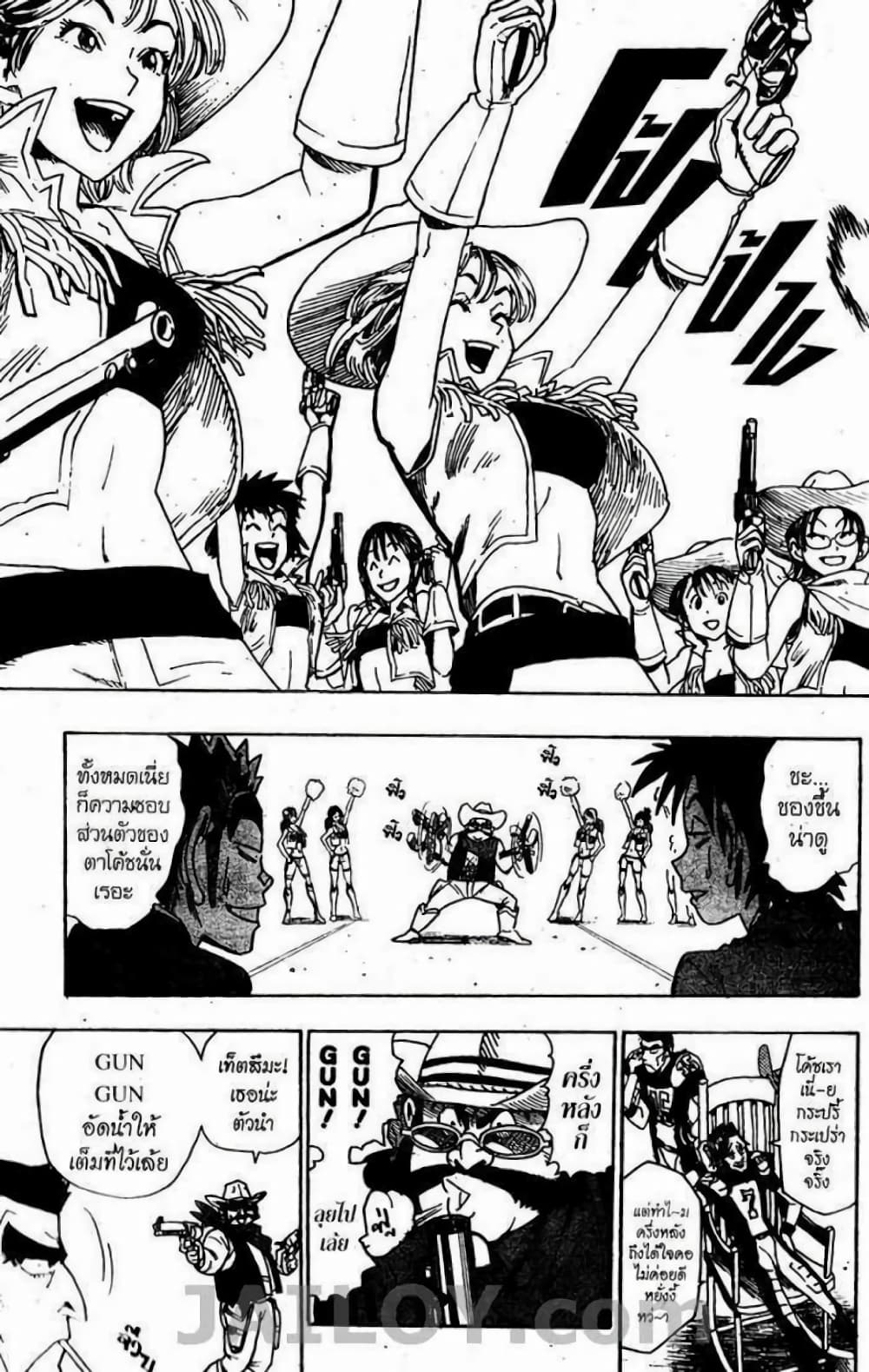 Eyeshield 21 page 5