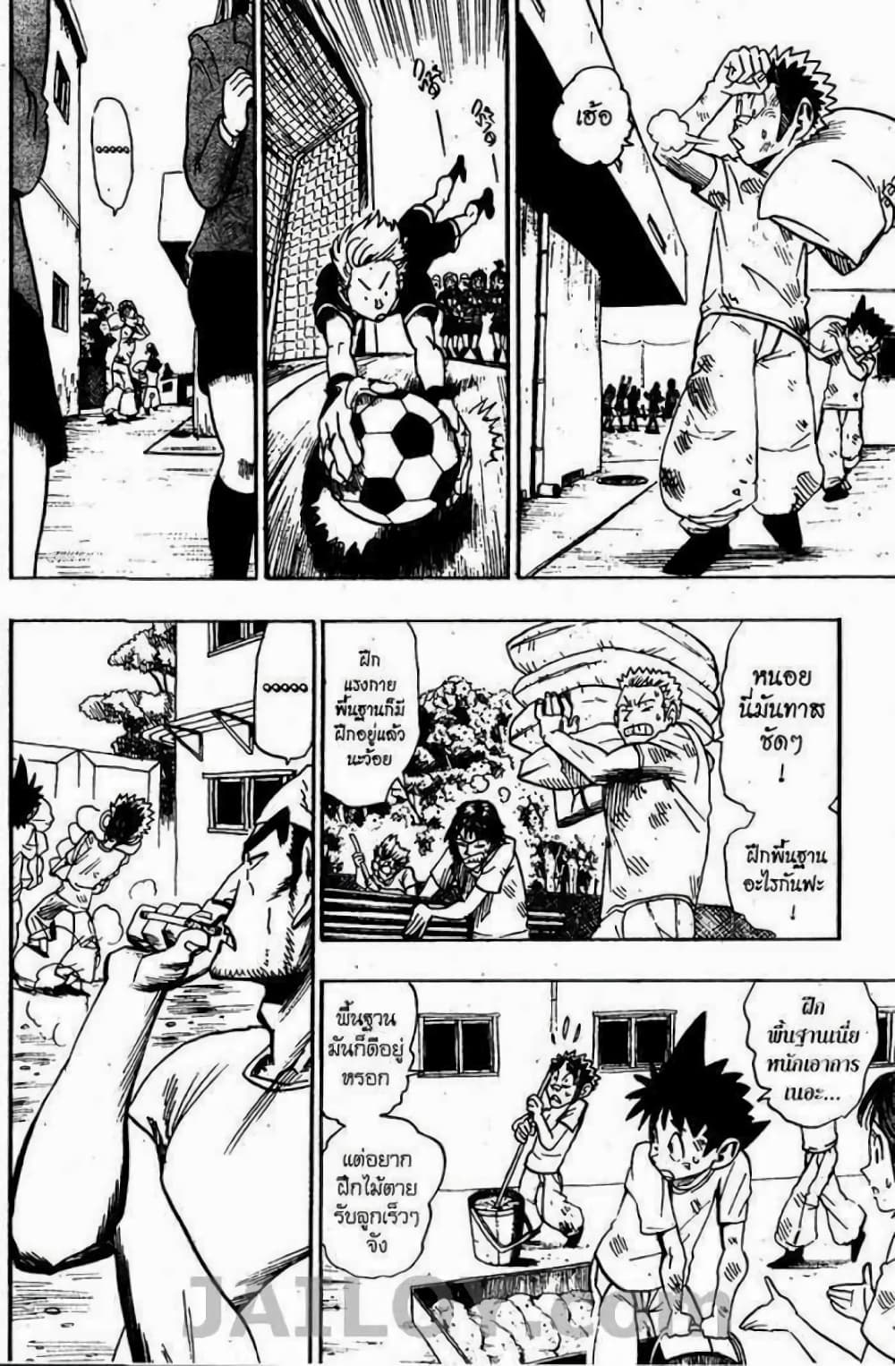 Eyeshield 21 page 6