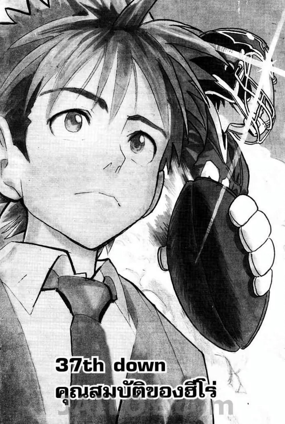 Eyeshield 21 page 4