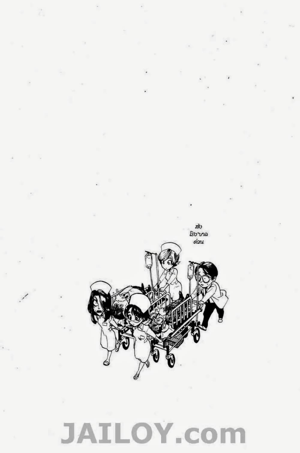 Eyeshield 21 page 6