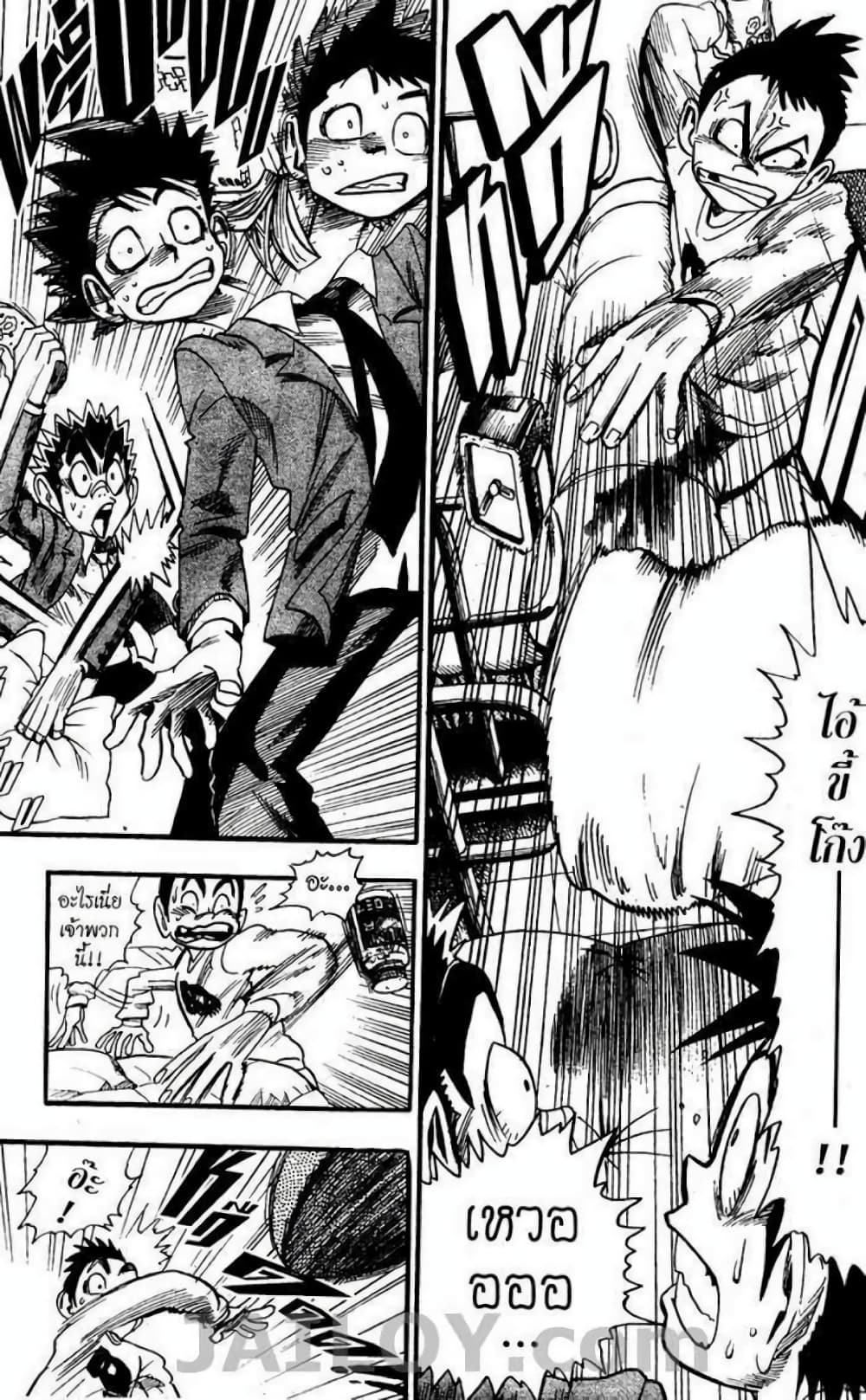 Eyeshield 21 page 9