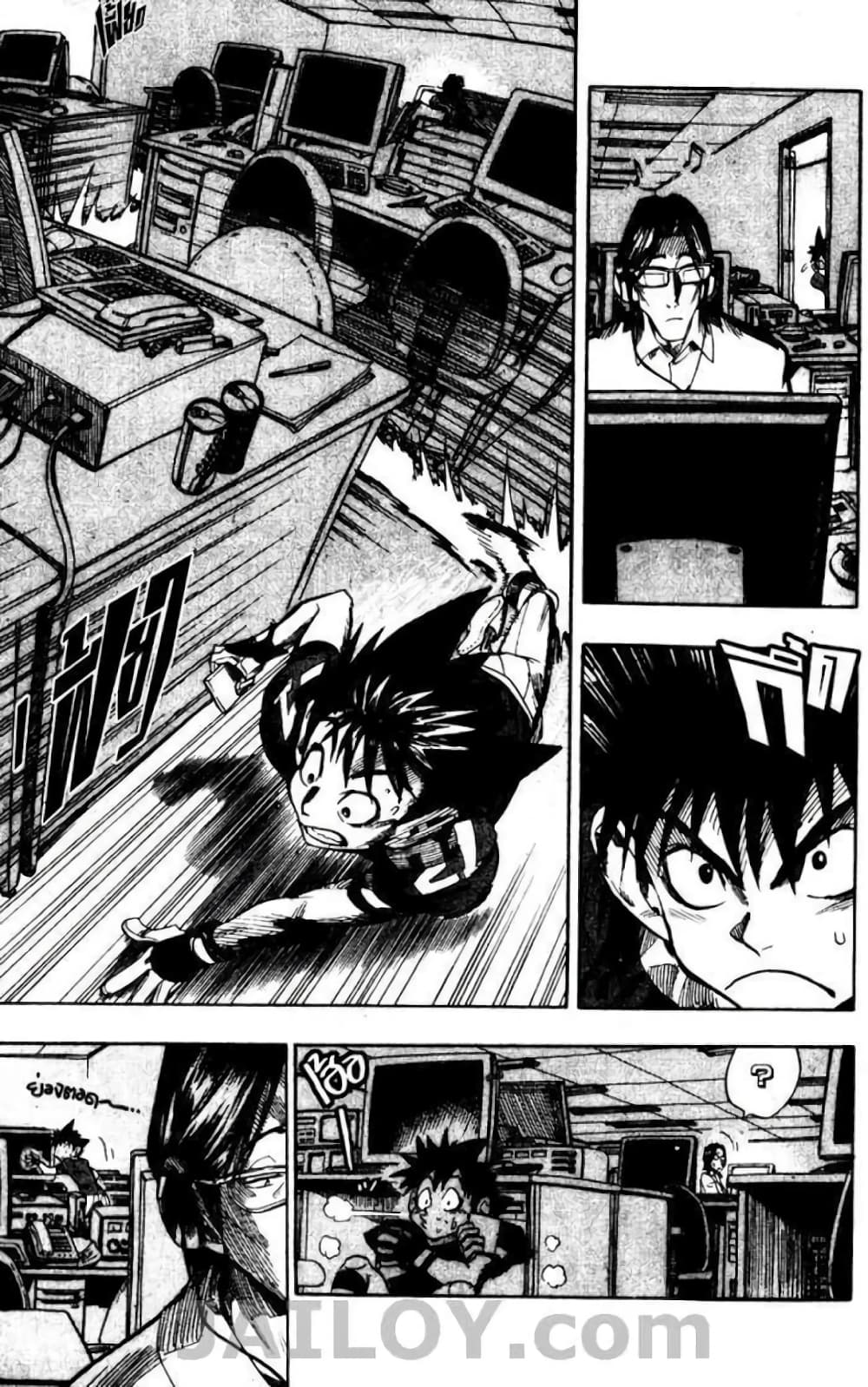 Eyeshield 21 page 4