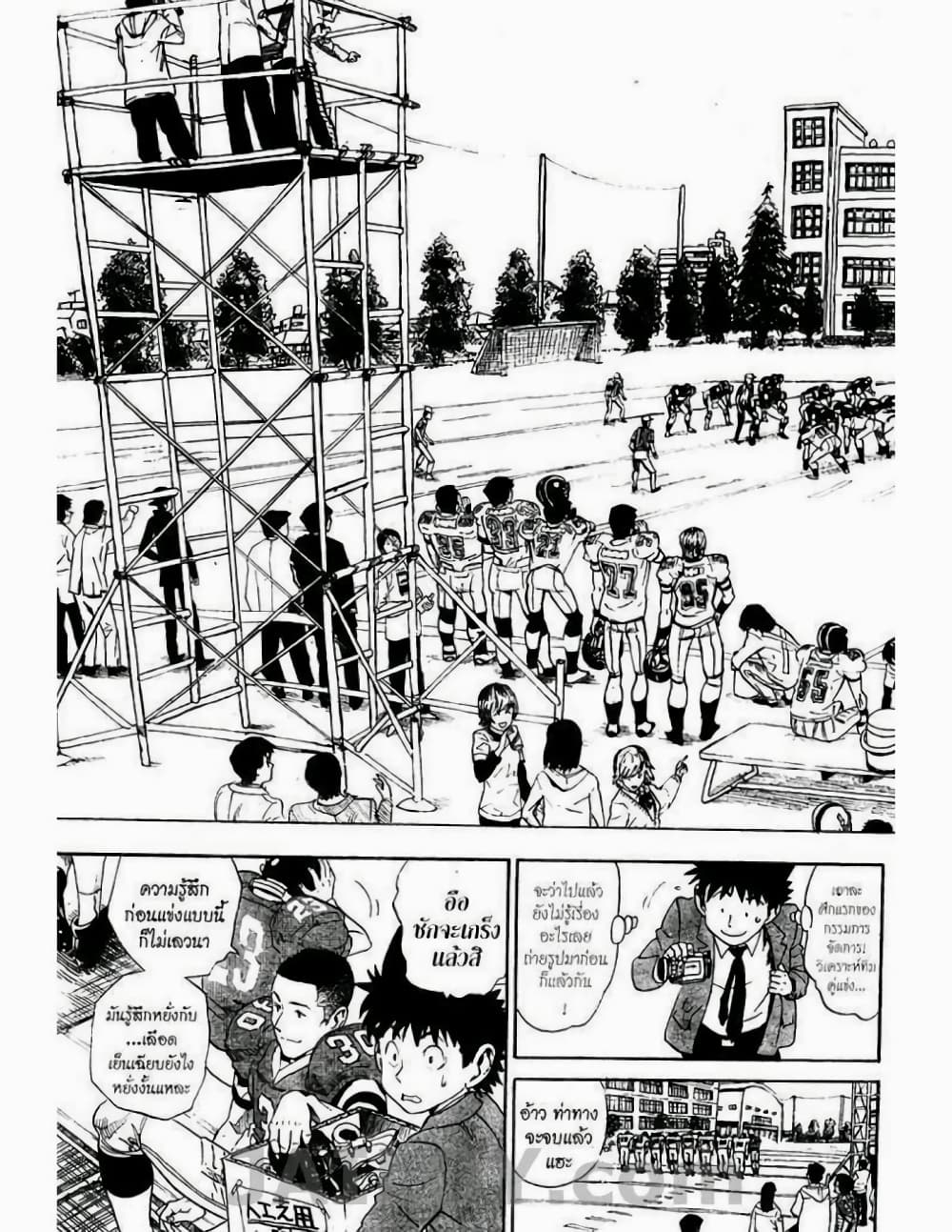Eyeshield 21 page 5