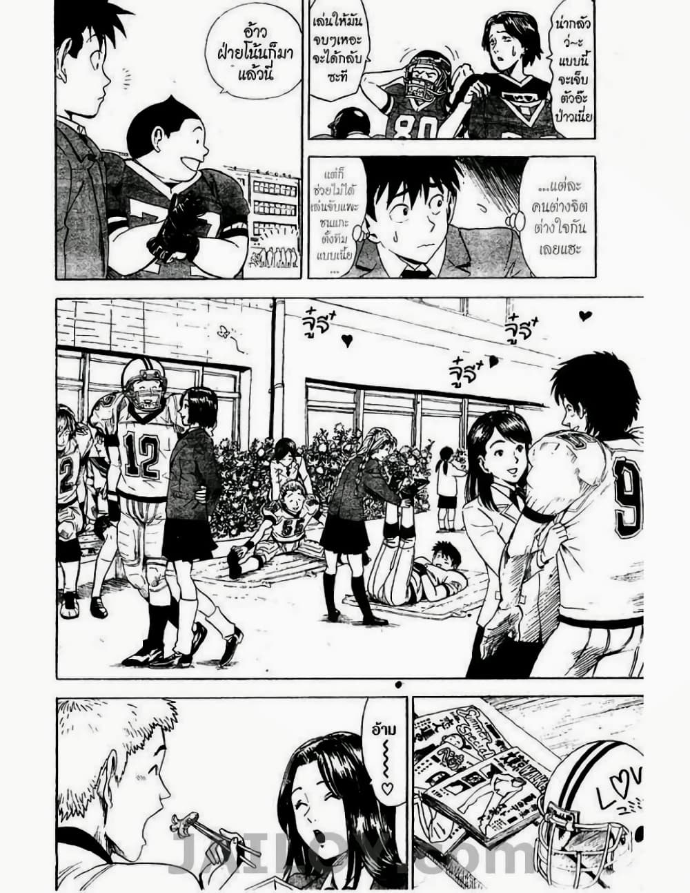 Eyeshield 21 page 6