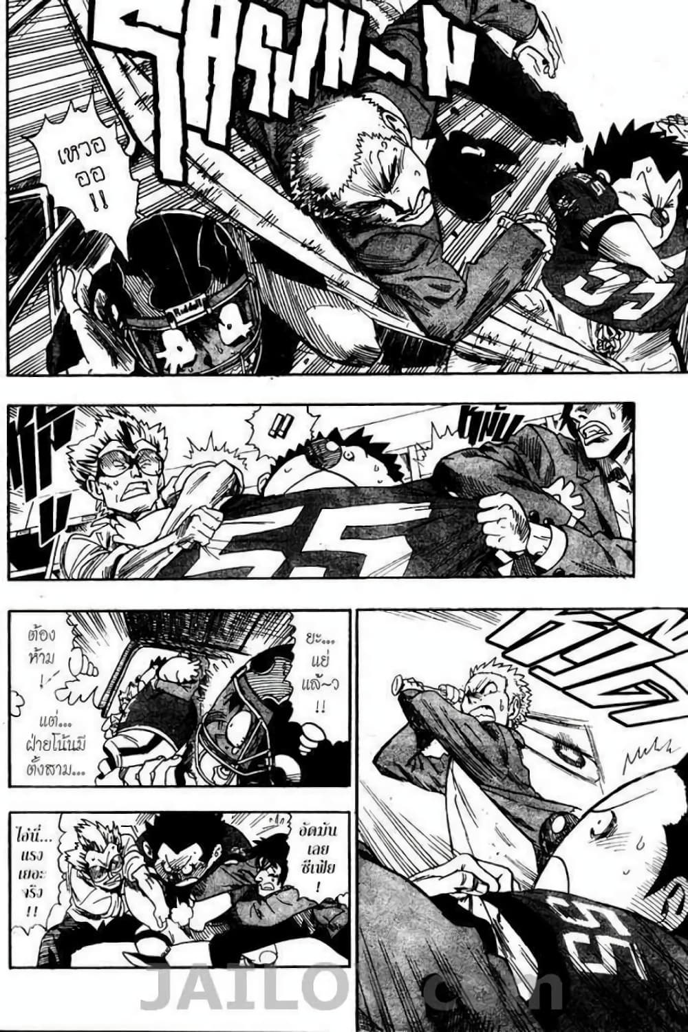 Eyeshield 21 page 6