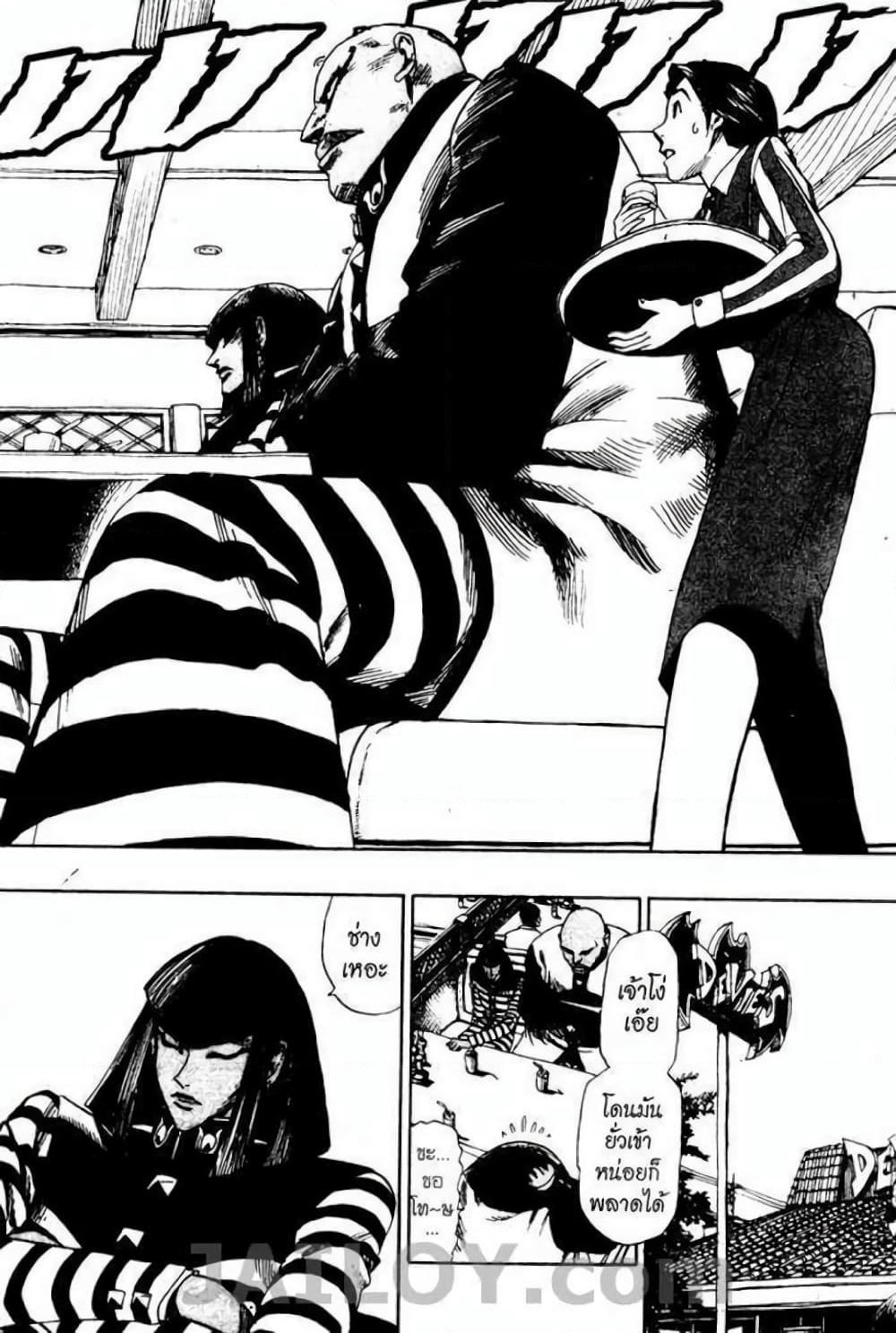 Eyeshield 21 page 10