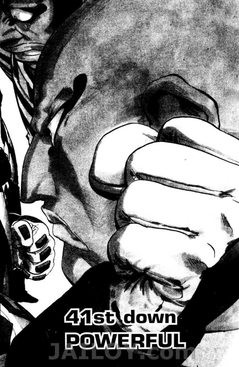 Eyeshield 21 page 2