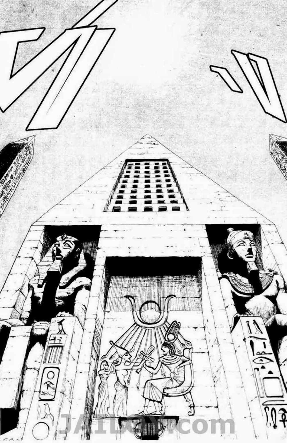 Eyeshield 21 page 4