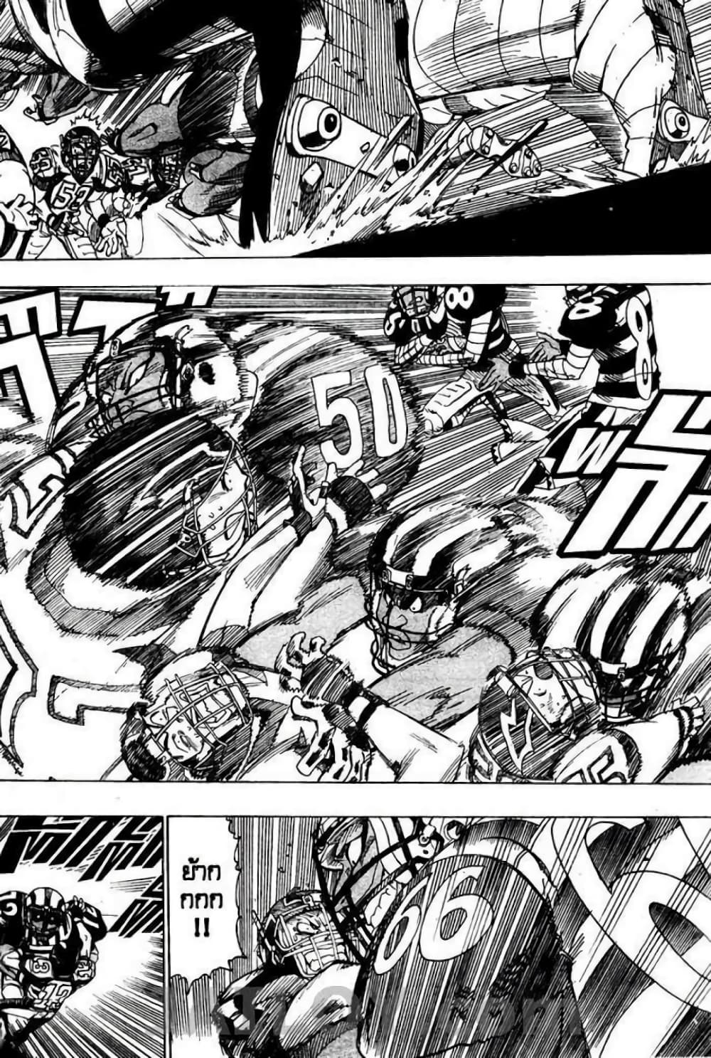 Eyeshield 21 page 6