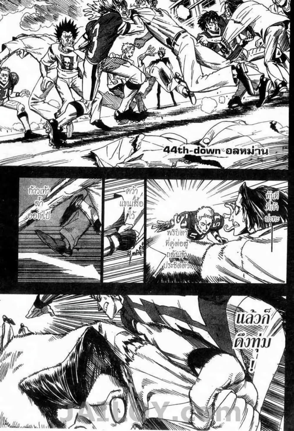 Eyeshield 21 page 3