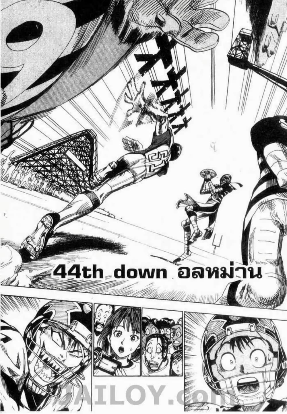Eyeshield 21 page 4