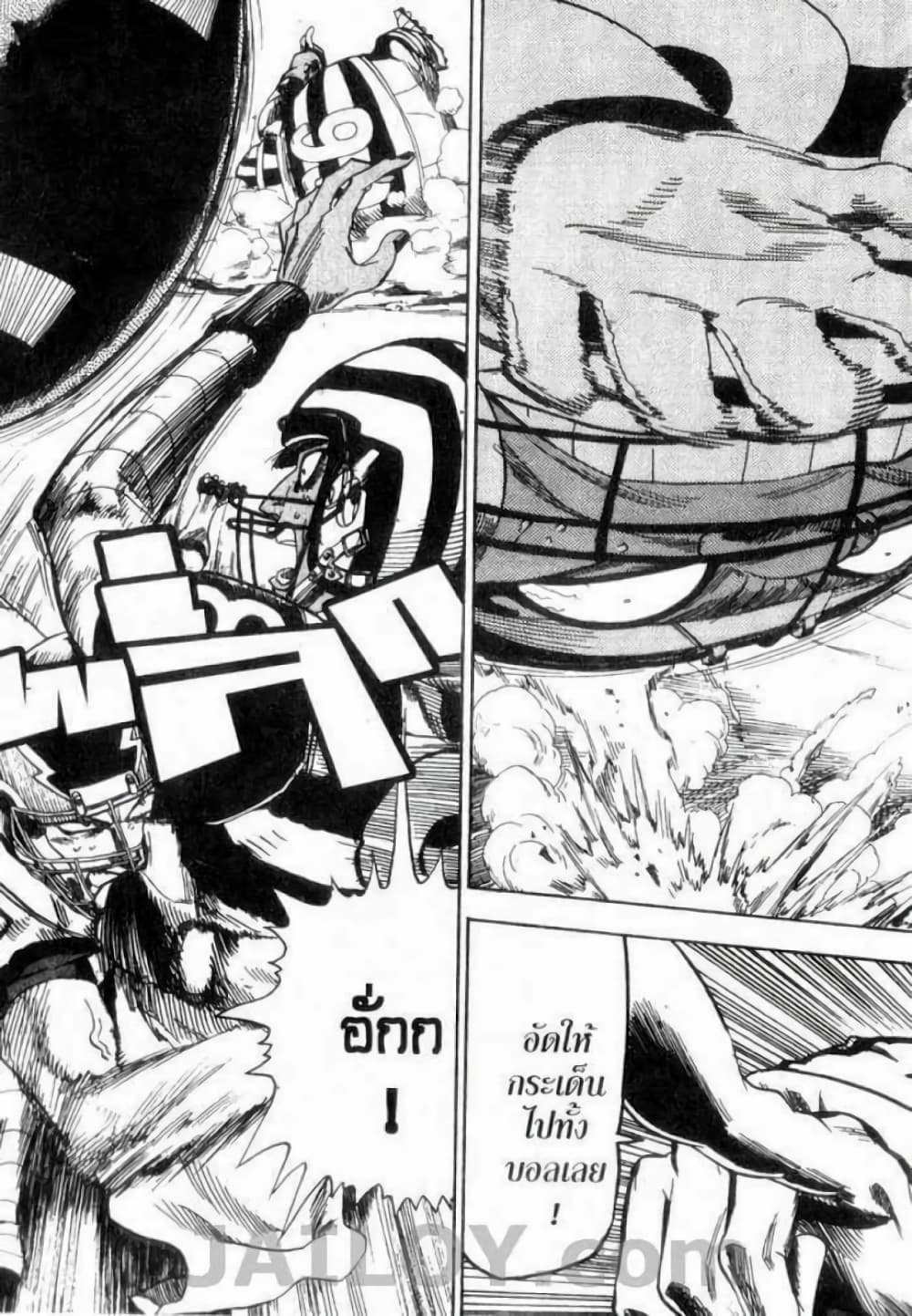 Eyeshield 21 page 5