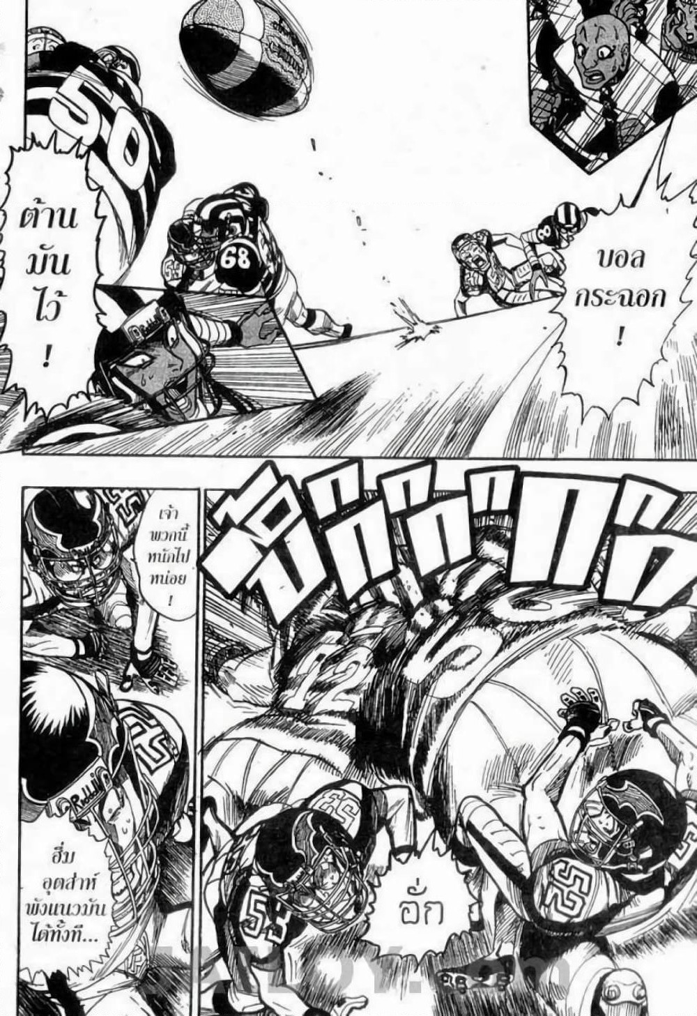 Eyeshield 21 page 6