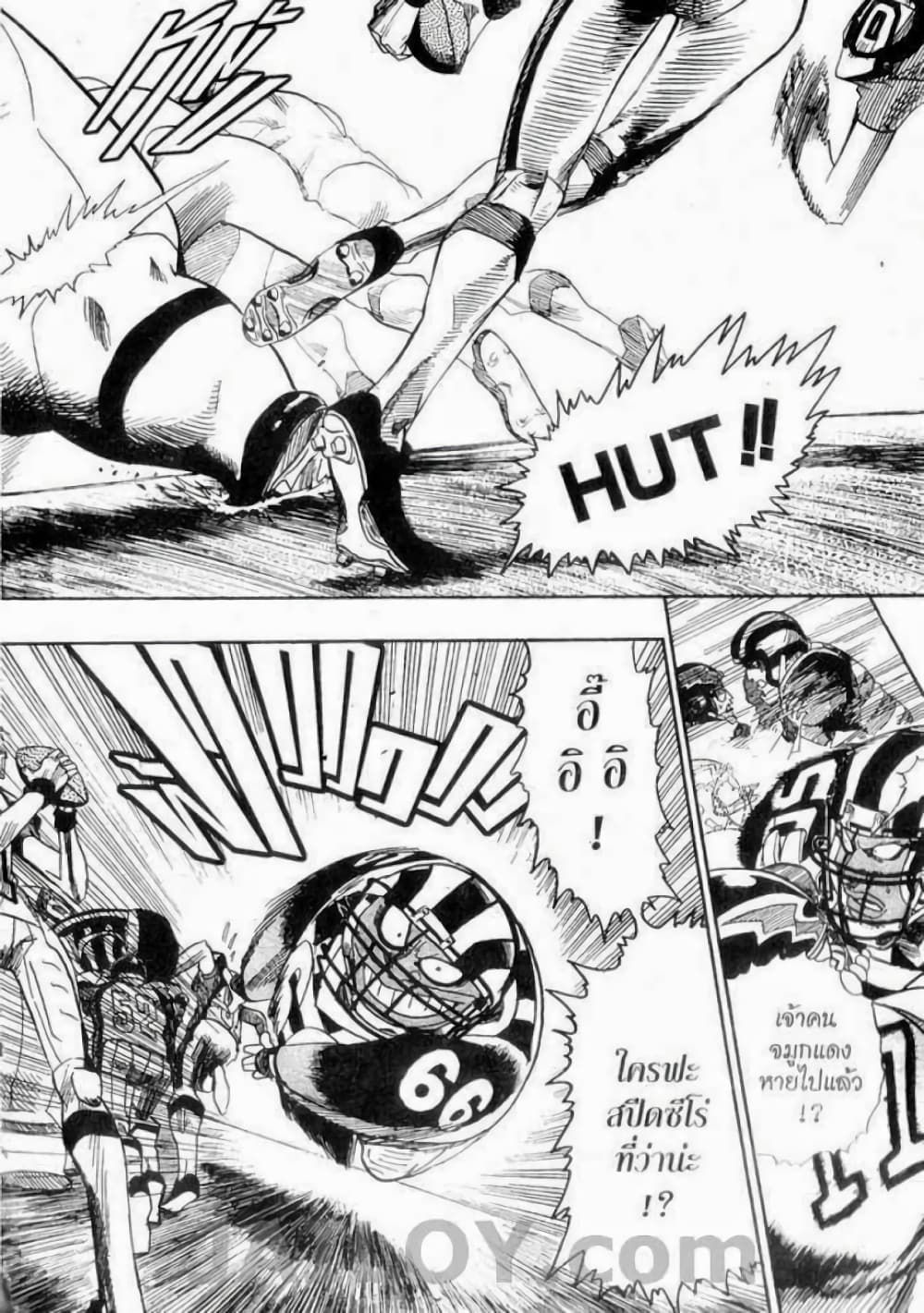 Eyeshield 21 page 5