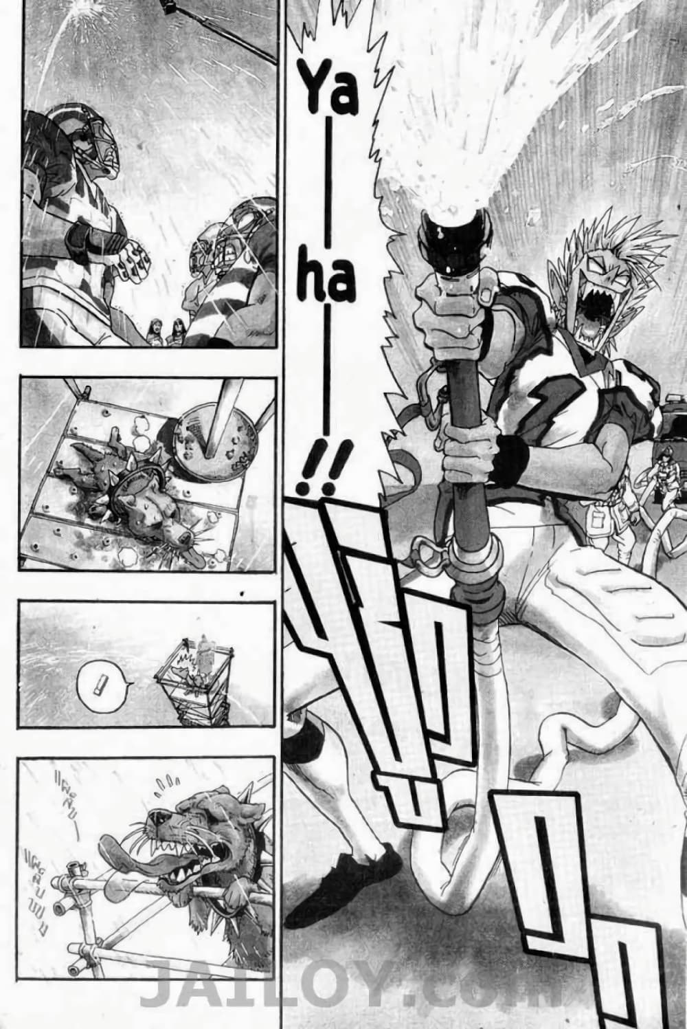 Eyeshield 21 page 4