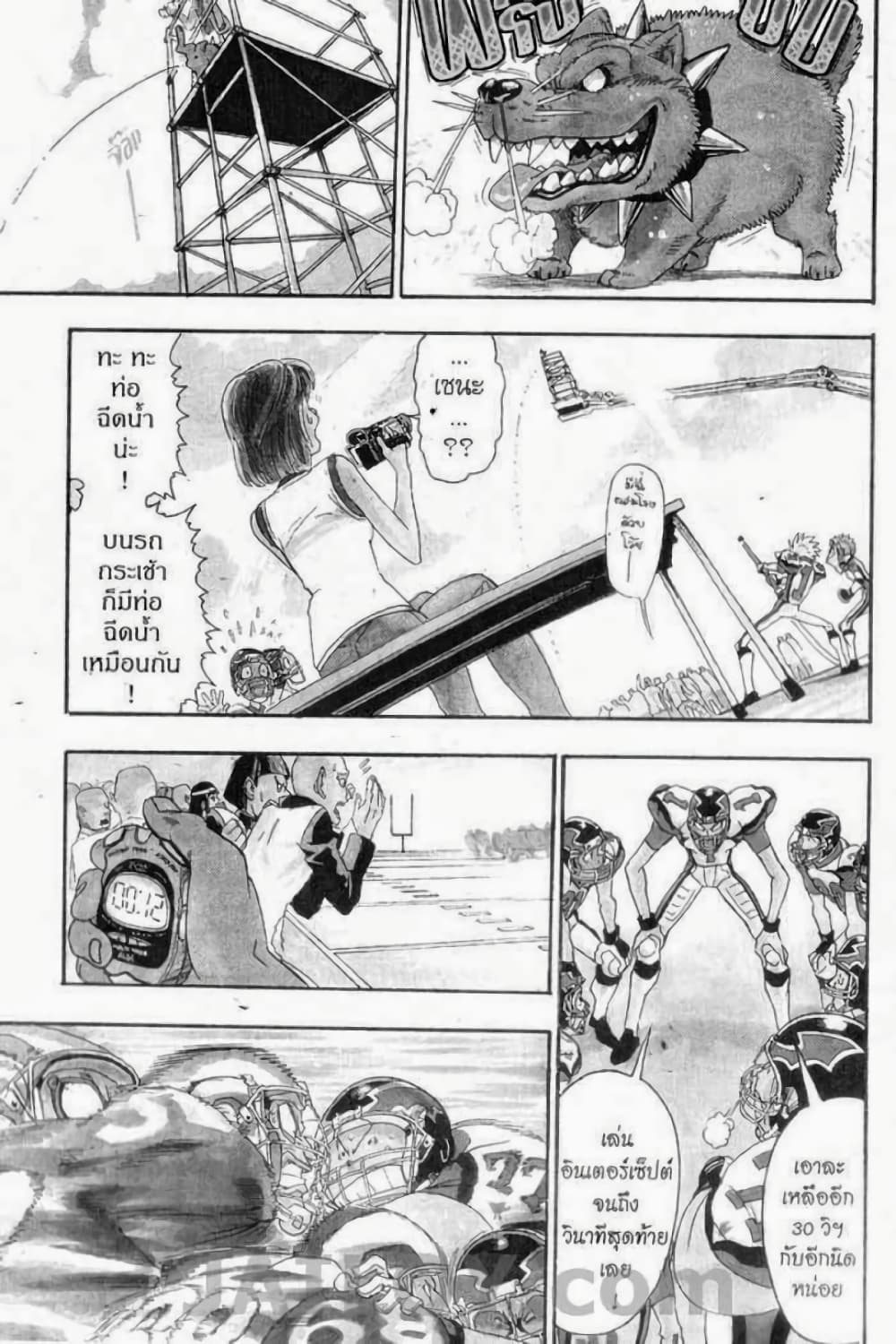 Eyeshield 21 page 5