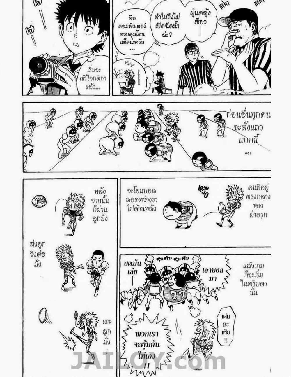 Eyeshield 21 page 4
