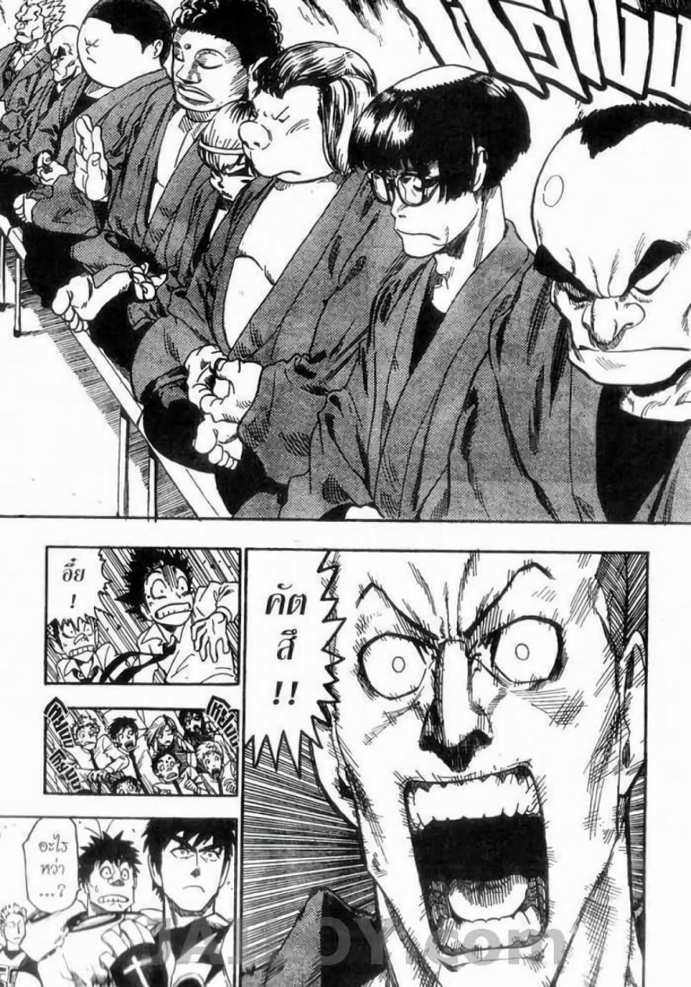 Eyeshield 21 page 3
