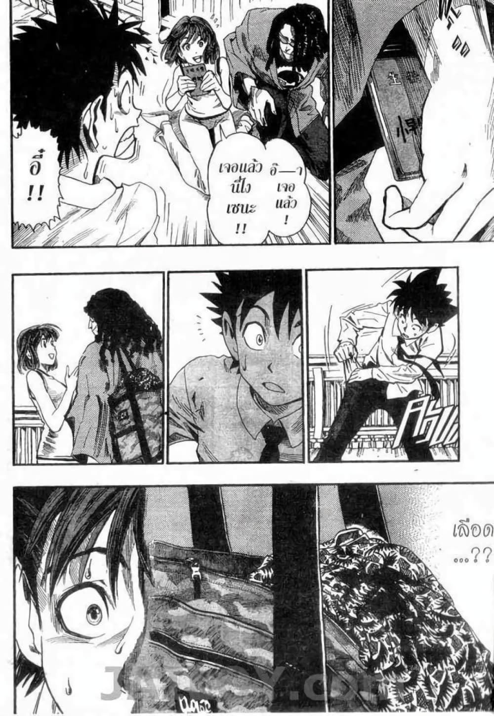 Eyeshield 21 page 4