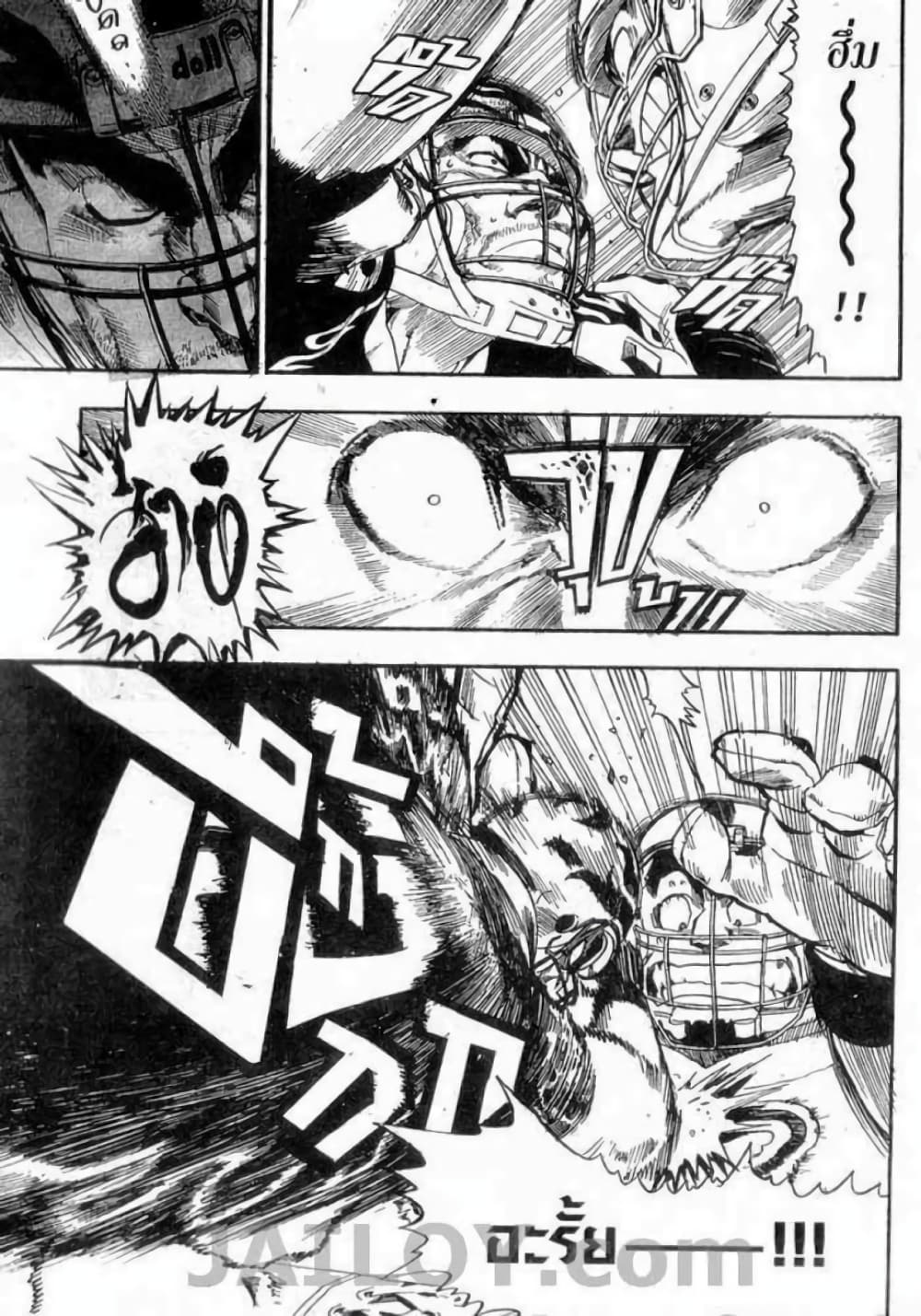 Eyeshield 21 page 9