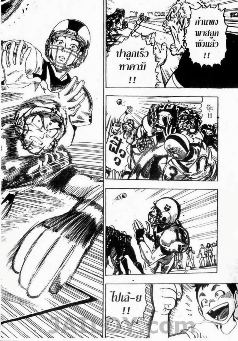 Eyeshield 21 page 10