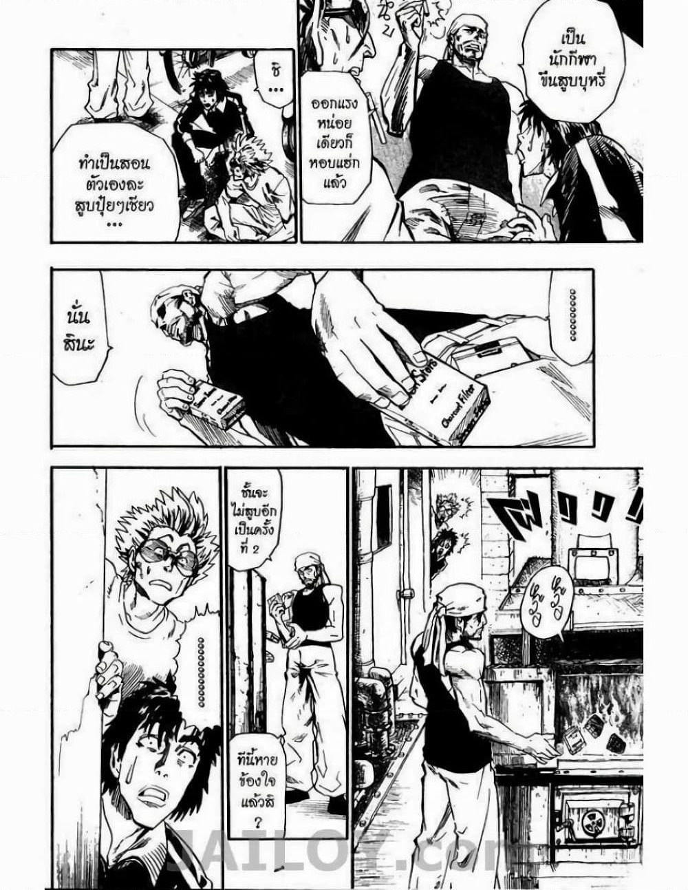 Eyeshield 21 page 1